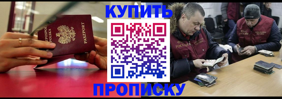 временная регистрация госуслуги в Трёхгорном