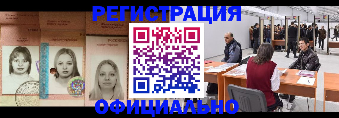 пропишу в квартире в Трёхгорном
