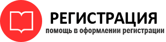 прописка в Трёхгорном id400627